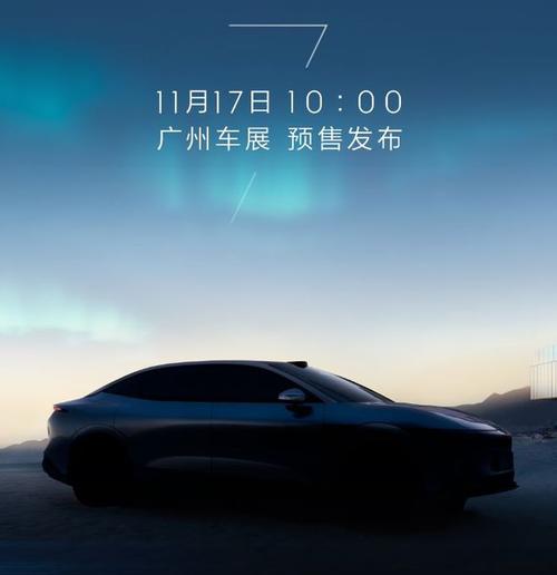 广州196极氪汽车发布智能汽车全域AI，比亚迪的未来服务提升用户体验